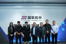 Li Xinbin, Secretary of Artush Municipal Party Committee, And His Party Visited Beijing United Informantion Technology Co., Ltd.