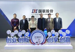 Wuchan Zhongda Group Visited Beijing United Informantion Technology Co., Ltd. and Tuduoduo