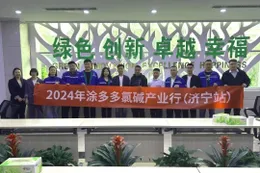 LYDD Chlor-Alkali Industry Salon (Jining Station) was Successfully Held