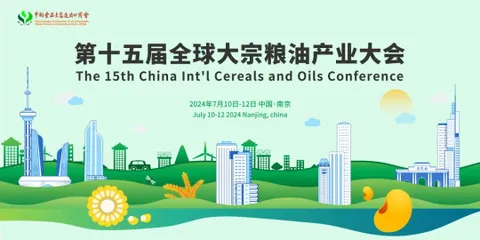 List of Participants | 15th Global Bulk Grain and Oil Industry Conference