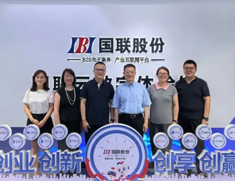 Cao Derong, President of the China Chamber of Commerce for Import and Export of Foodstuffs, Native Produce and Animal Products, and his delegation paid a visit to Luliangduoduo of Sinograin Group to conduct an exchange.