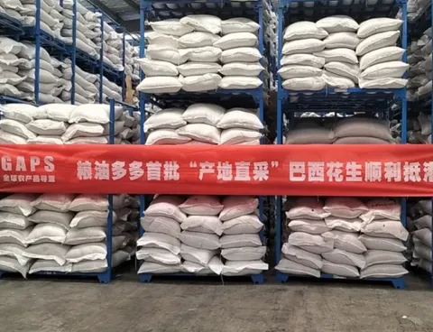A lot of grain and oil "direct mining" Brazilian peanuts arrive in Hong Kong smoothly