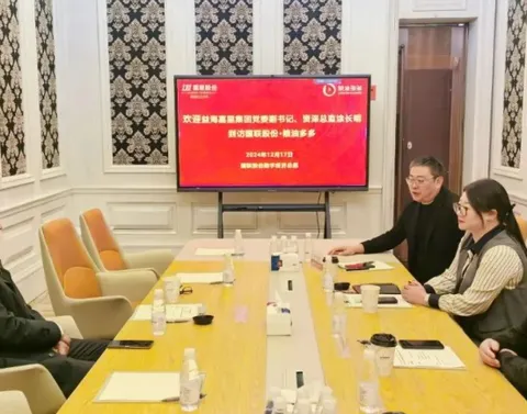 Guests of Yihai Kerry Group visited Guolian shares, grain and oil.