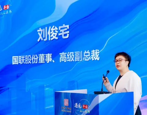 Gulian Group&rsquo;s new service model for cross-border business development has been selected as a best-practice case in Beijing&rsquo;s 2024 &ldquo;Two Zones&rdquo; construction initiative.