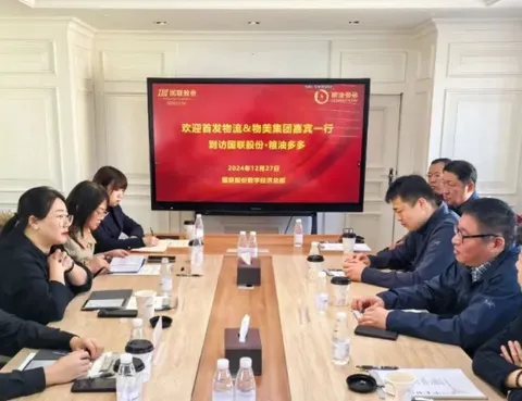 First-Hand Logistics and Wumart Group Visit Guolian Shares&rsquo; Grain & Oil Duoduo