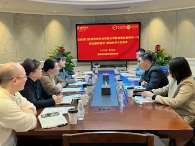 A delegation from Macau Rongguan paid a visit to Sinograin Duoduo and Xinduoduo, both subsidiaries of China National United Corporation.