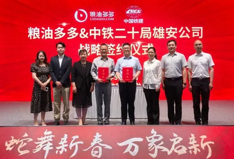 China Railway Twenty Bureau Xiong&rsquo;an Company Visits GLP Foods & Oils Duoduo for a Study Tour and Exchange