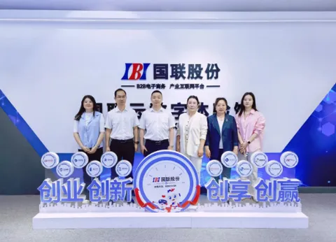 A Henan government-enterprise delegation visited Sinograin Duoduo, a subsidiary of China National United Corporation, to jointly explore new opportunities for industrial cooperation.
