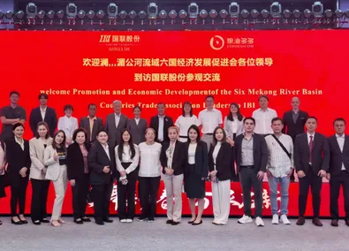 Lan... The Economic Development Promotion Association of the six countries in the Mekong River Basin visited the League of Nations.