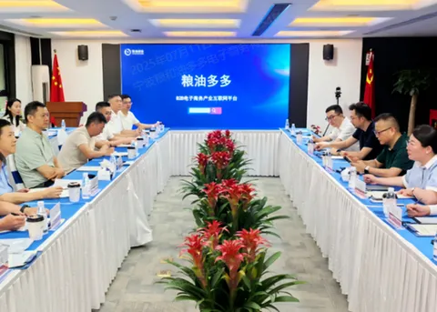 A delegation from the Pu&rsquo;er Municipal Government visited Sinograin DuoDuo, a subsidiary of China National United Corporation, to discuss a new paradigm for the digital transformation of the modern agricultural industry.