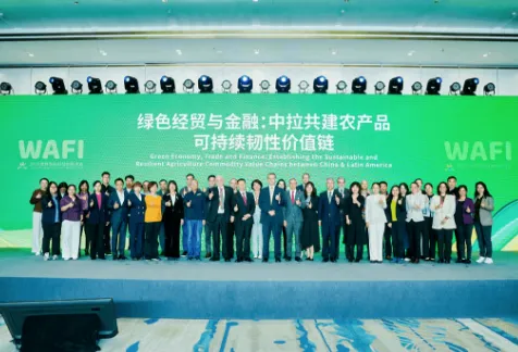 粮油多多应邀参加2025世界农业科技创新大会-中拉共建农产品可持续韧性价值链论坛