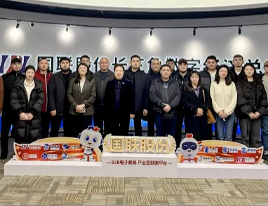The Industrial Exchange Meeting between Sinograin Group&rsquo;s Liangyou Duoduo and a Delegation of Kazakh Farmers Was Successfully Held