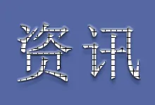 Prospect analysis of global thermal insulation coatings