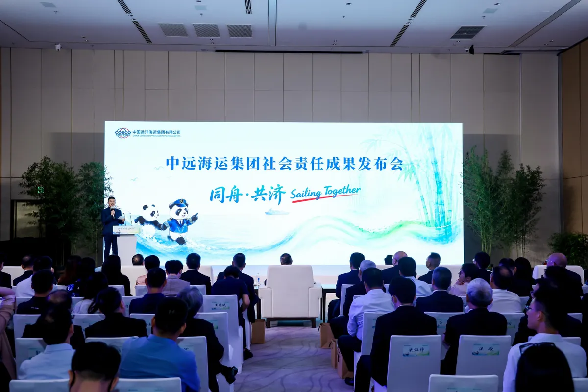 COSCO SHIPPING Group Held Social Responsibility Achievement Conference