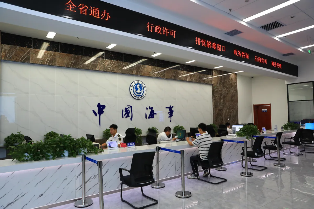 河北海事&ldquo;全省通办&rdquo; 首单跨域业务在唐山顺利办结