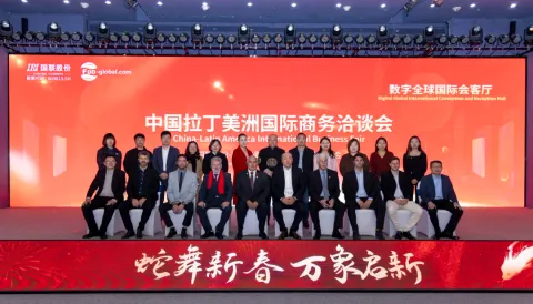 提升全球视野，互联互通共创繁荣！拉丁美洲代表团访问IBIFDD