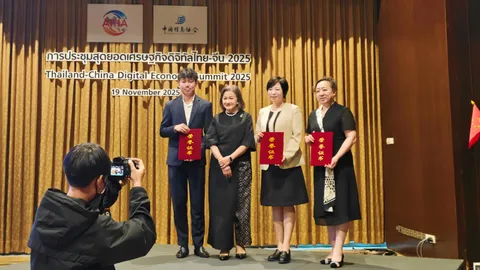 IBILYDD出席在泰国举行的中泰数字经济高峰论坛，通过跨境拓展深化东南亚合作。