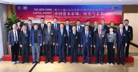 IBI创始人兼董事长刘泉出席中国资本市场论坛三十周年庆典。