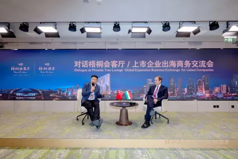 IBI副总裁兼BDD首席执行官赵岩应邀出席梧桐招待会拉丁美洲战略资源峰会。