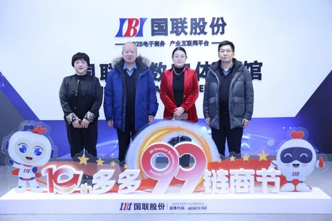 中国国防科技工业文化交流协会主席范兴民一行访问IBI。